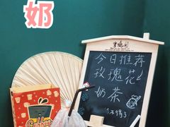 -隐象老挝咖啡手标泰奶