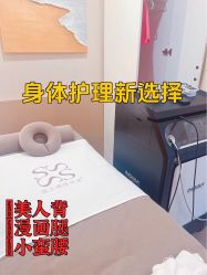 -Fundi张玉珊修身堂·indiba·BTL科技瘦身