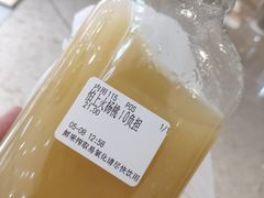 -O2鲜榨果汁(苏州龙湖狮山店)