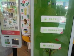 -德克士(元氏店)