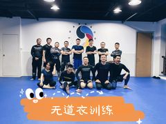 -尚柔巴西柔术馆
