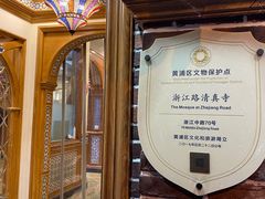 -清真·玛丽亚新疆菜主题餐厅(浙江中路店)