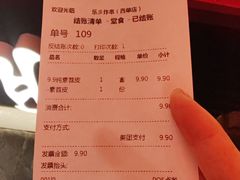 -乐彡炸串·烤苕皮(西单华威约饭街店)