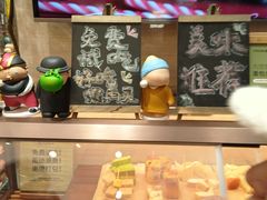 -猫姐私人烘培定制