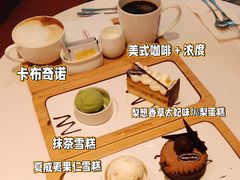 -哈根达斯(天河城店)