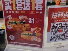 -华莱士·全鸡汉堡(五号路店)