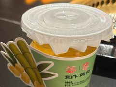 -谷牛和牛烤肉(漕河泾印象城店)