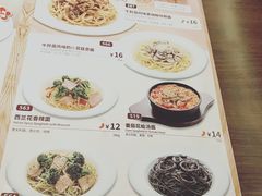 -萨莉亚意式餐厅(苏州泉屋店)