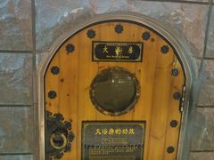 -纽斯桑拿会所(天山店)