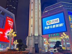 -人民解放纪念碑