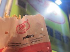 -利强记北角鸡蛋仔(弥敦道店 )