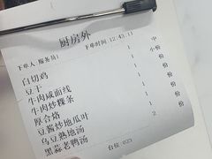-正宗普宁豆干坊·洪记砂锅粥(红领巾路店)