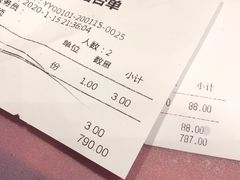 -陇璟烧肉酒场(友谊阳光城店)