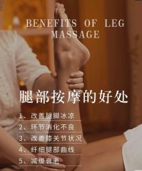 -芳朵美容养生SPA