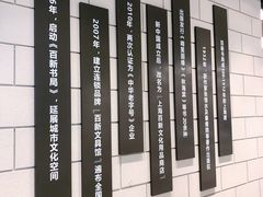 -百新书局(尚悦湾店)