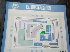 -西安市人民医院(大差市院区)