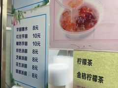-冰神(火炬路店)