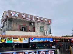 -坛南湾农家乐·海鲜楼·大排档(平潭坛南湾店)