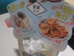 -翠华餐厅(宝安壹方城店)