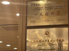 -庐州太太(双岗店)