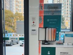 -中国农业银行(京华城支行)