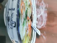 -长人馄饨铺(解放街店)