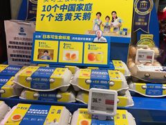 -盒马鲜生(189购物中心店)