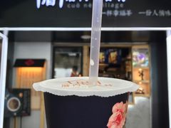 门面-厝内小眷村(天河南一路店)