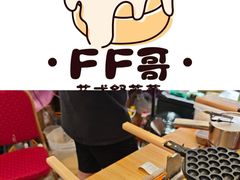 -万达广场(龙湖店)