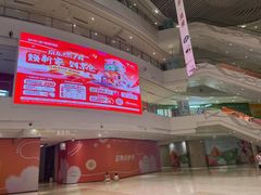 -圆融购物中心(南天成路店)