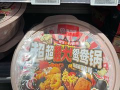 -Ole精品超市(南宁万象城店)