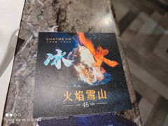 -港丽餐厅