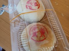 -四宜糕团店(南大街店)