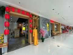 -百年龙袍蟹黄汤包(融创茂店)