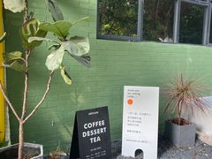 -ADO KAFE(大学城店)