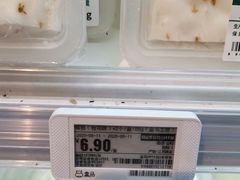 -盒马鲜生(大行宫店)