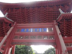 -西安化觉巷清真大寺