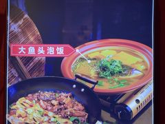 -阿财老铺·凤阳土菜馆