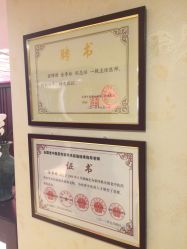 -养月堂中医养生月子会所(中心妇产店)