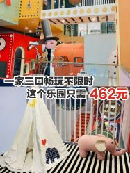 -MELAND CLUB亲子乐园·派对·餐厅(北京芳圆里ID MALL店)
