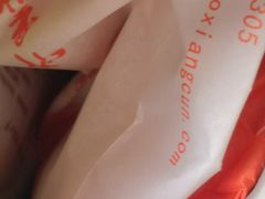 -北京稻香村(第三店)