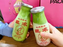 -鹤茶野所(上海首店)