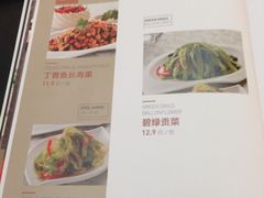 菜单-新辣道鱼火锅(国瑞城店)