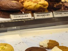 -CHOCMONS巧克怪兽(屏风街店)