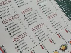 菜单-拾光·小碗甜品