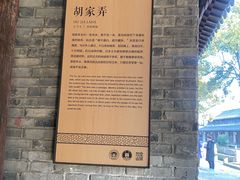 -黎里古镇