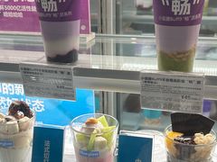 -Blueglass酸奶(华贸购物中心店)