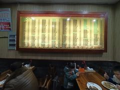 -孙家面馆(淮海第一城店)