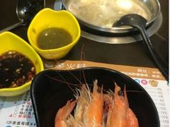 -柠檬香茅火锅(长山湖购物广场店)