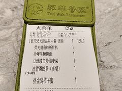 -翠华餐厅(正佳广场店)